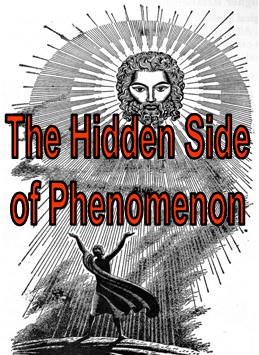 The Hidden Side of Phenomena